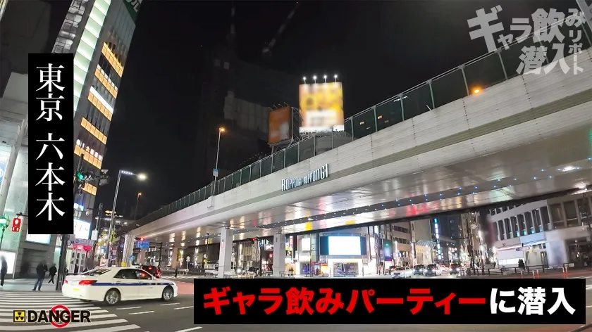 【小野せいら】港区夜遊び最前線！ギャラ飲み乱交！？ナマ潜入！！ウワサのSEX上納システム【File.02 セイラ＆ミオ】