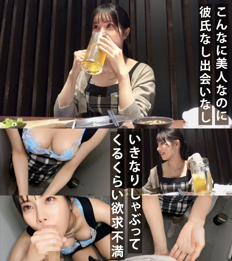 【星空めい】【豪快ハメ潮】敏感パイパン美女を手マン責め！潮吹きまくりで一面びしゃびしゃwねっとりフェラで射精寸前！敏感すぎてハメ潮出しまくり中出しセックス！！【もしも。】【メイ】