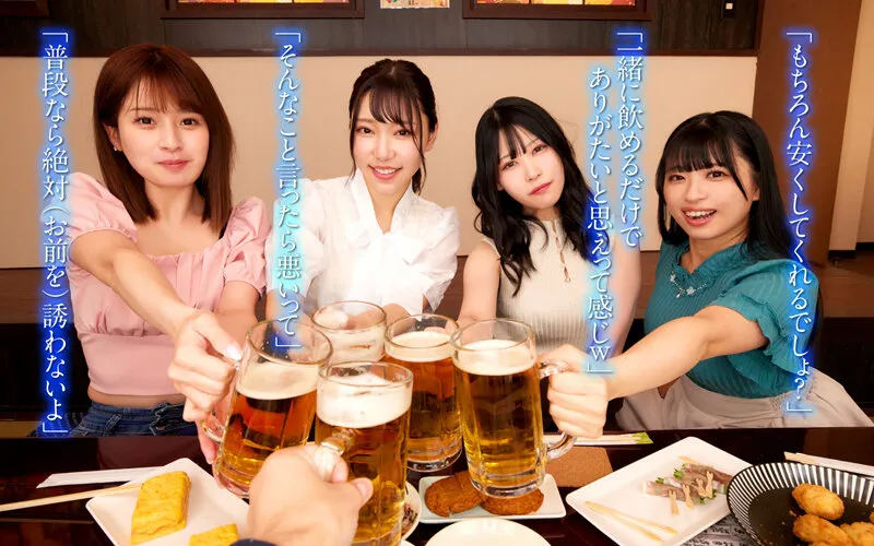 【優梨まいな さつき芽衣 花柳杏奈 逢月ひまり】【催眠レイプ】【VR】操り同窓会 エロい巨乳になっていた元いじめっ子たちを中出し肉便器にしてやったw