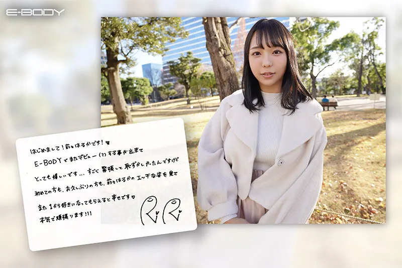 【稲場るか】【Hカップ】莉々はるか E-BODY専属復活デビュー ～空白の2年間を経た彼女の’素顔’を魅せる完全ノーカット3本番～