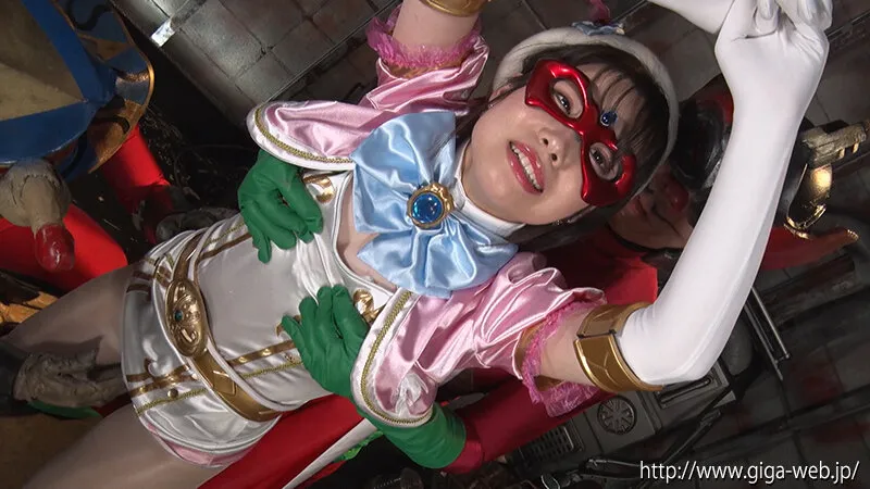 美少女仮面オーロラ 魔人エッチカンカーメンの淫襲 鈴音杏夏