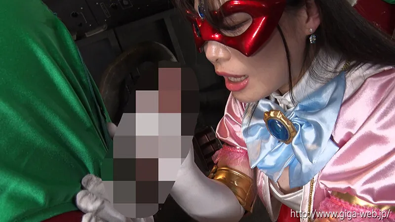 美少女仮面オーロラ 魔人エッチカンカーメンの淫襲 鈴音杏夏