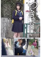 【姫野らん】【JCレイプ】つきまとい08 小さな手足を元気いっぱい動かしながらパンチラも気にしない姿を盗撮しながらつきまとい睡眠強● 無防備な瞬間に連れ去りピンッと立った乳首と肥大クリをこねくり回し連日中出しで無気力になるまでの監禁記録