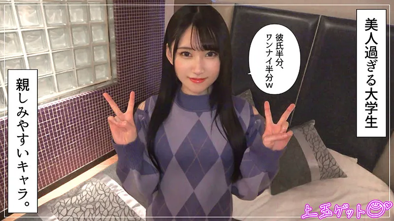 【ゆめ莉りか】百合華【Fカップ現役JD 浮気・ハメ撮り流出】