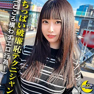 【天美めあ】めあ【Cカップセフレ 中出しハメ撮り流出】