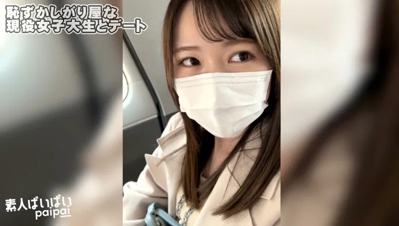 あすか【Cカップ乃木坂系素人 中出しハメ撮り流出】