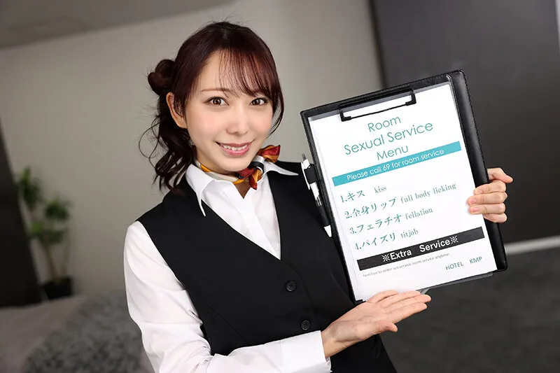【弥生みづき】【VR】都内某所に存在するという性奉仕ルームサービスつきザーメン射精ホテル