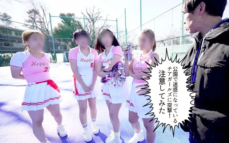 【有栖舞衣】精子一掃！桃尻太ももプレス！躍動する大殿筋のかしましチアダンルンバGAL！懲らしめ生ハメSEXで羞恥絶頂