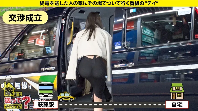 【天城雪乃】家まで送ってイイですか？case.249 【元・演歌歌手がセックスします】 山形から上京し大都会で処女を捨て、遅咲きで男を知り肉食女子となった女… 聞いてください『男乞い』⇒東北美女、美白で筋肉質、エロい背中⇒『ちょっと待って』クンニ中、絶頂を超えた先！⇒ベロチュウイキ！腰が止まらないイキ！世界一美しい立ちバック！⇒演歌の花道！なぜか彼氏が出来ない寂しがり屋