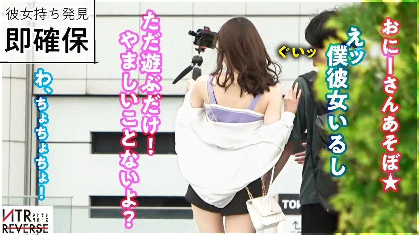 【天然美月】【精気を吸い取るヴァンパイアガール！エロすぎて性癖変わる。】天真爛漫、スレンダーで人懐っこいきゃわわGALが彼女持ちを逆ナンパ！禁断の寝取りドキュメント！！今まで彼女一途だった男が、ぽっと出のエロ魔力に惹かれてしまう…キスをしたら最後、即ホテインさせられます(笑)自分の意思とは反してち●ぽを完全にメロメロにしてしまい中出し搾精完了 ～♪【NTRリバース】