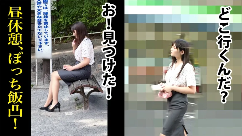 【羽佐美めい】蒸れたパンスト！濡れたま●こ！料理好きで家庭的なF乳OLを喰らい尽くす！ 某印刷会社 経理 宇佐美さん 入社4年目