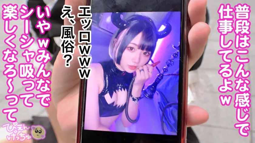 【市川りく】【初対面のおじと汗だくエッチ】世にも珍しいキラキラした目の地雷系！ポジティブでカラッと明るい性格に反してエッチは汗だくべちょべちょwwwエグい音立ててくっさいチ●ポをジュポジュポwwwニコニコ可愛い顔とのギャップwwww