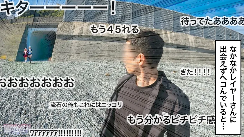 【葵みれい】【ブルアカ メイド一之瀬アスナ コスプレAV】【神秘属性Eカップ】潮風が薫る「ブルー」の街で童顔巨乳女子大生コスプレイヤーと聖地巡礼！ 人懐っこい笑顔が、セックスになると途端に豹変！天真爛漫なエージェントは甘声＋感度抜群なカラダでオトコを沼らせる生粋のセフレ体質だった！？世界観が崩れるので衣装は最後まで脱がしません！ 聖地巡礼レイヤー×ハンター 第6話