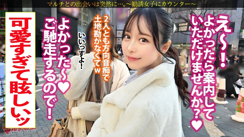 【天馬ゆい】可愛すぎて直視できない！【純度120%の美白スレンダー×美尻美脚】「漫画とかアニメはジャパニーズカルチャーがめちゃくちゃ経済回してるんです！月3桁は余裕です♪」コミケイベントのメンバーへ勧誘され…今回も胡散臭い話に乗っかり陥落ホテイン。美脚が映えるパンストをブチ破り、華奢美ボディにゴリゴリピストンww罪悪感すら覚えるほどの美少女。それでも容赦無く身体中を弄るとマ●コはすでにトロトロじゃないすかwwビシャビシャに吹き散らかしたマ●コに追撃ピストン！！細身のクセして肉付きのいいデカい尻がエロい。こんなアイドルみたいな美少女が、汗だくでだらしなくイキ果てる姿、見てみたいですよね？ww：case34