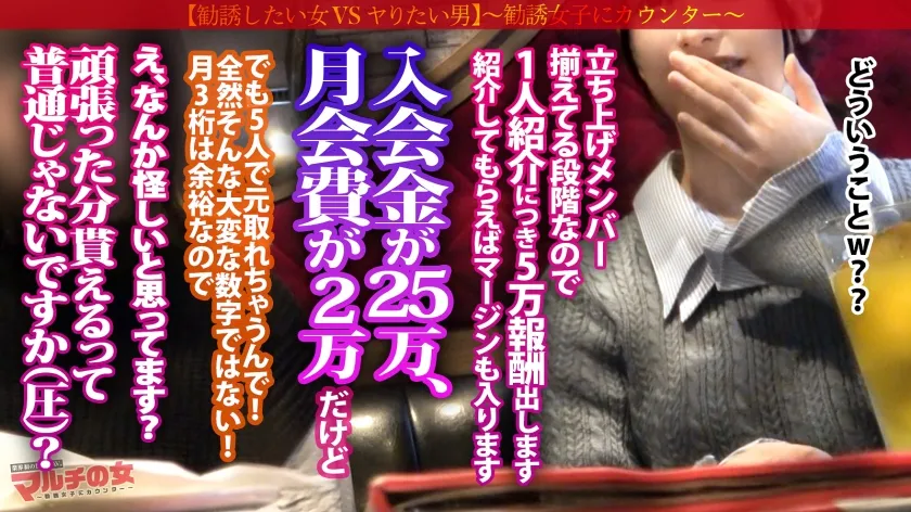 【天馬ゆい】可愛すぎて直視できない！【純度120%の美白スレンダー×美尻美脚】「漫画とかアニメはジャパニーズカルチャーがめちゃくちゃ経済回してるんです！月3桁は余裕です♪」コミケイベントのメンバーへ勧誘され…今回も胡散臭い話に乗っかり陥落ホテイン。美脚が映えるパンストをブチ破り、華奢美ボディにゴリゴリピストンww罪悪感すら覚えるほどの美少女。それでも容赦無く身体中を弄るとマ●コはすでにトロトロじゃないすかwwビシャビシャに吹き散らかしたマ●コに追撃ピストン！！細身のクセして肉付きのいいデカい尻がエロい。こんなアイドルみたいな美少女が、汗だくでだらしなくイキ果てる姿、見てみたいですよね？ww：case34