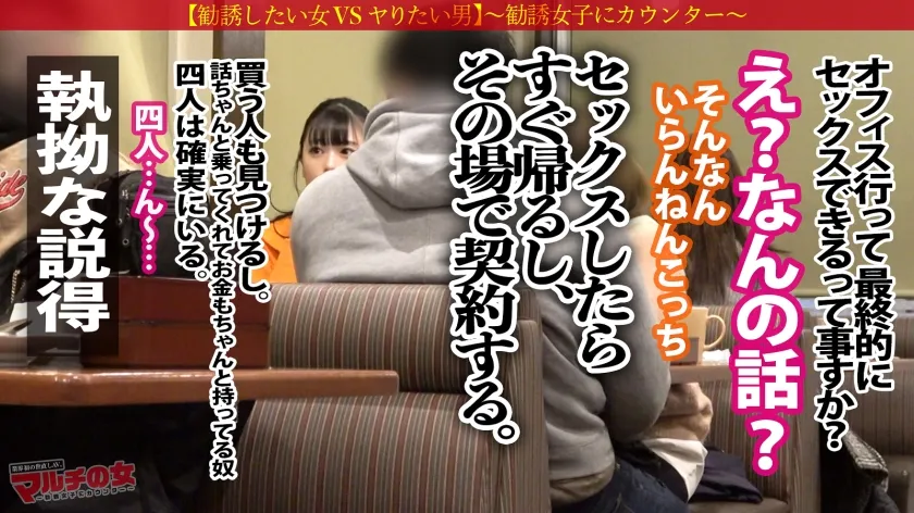 【花柳杏奈】イキすぎアカンッ！【乳マン圧NO.1/ミナミの爆乳】「毒素を抜く浄水器があってな〜、すぐそこにオフィスあんねん♪よかったら話でも…」怪しいの浄水器をゴリ押しされ…目の前の乳のド迫力に圧倒されながらも〜胡散臭い話に乗っかり陥落ホテイン！うっすいキャミ一枚の下の爆乳を揉みしだき、カラダ中弄り舐め回すと「アカンッ！ほんまにやめてぇぇえ！」そのままマン汁大噴射wwぐしょぐしょテカテカおマ●コの膣圧ハンパないww美巨尻の奥の奥まで打ちつけガックガクに絶頂ww「ちゃうっ気持ち良くないッぁああだめイっちゃうぅ！！」マ●コは激ヨワでしたww：case35