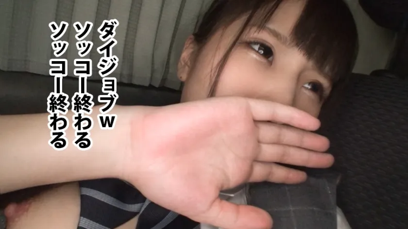 【四ツ葉うらら】あなたの職場へお伺いします。 Case.01 某大手電気機器メーカー 『こんな所で困ります！』と言いつつも、自分でノコノコAVの面接に来る様な隠れ淫乱娘は、身体の反応を隠す事は到底不可能！！男優の巨根を喉奥クリトリスに擦りつけイキ狂うド変態事務員！！会社の前の車中で白昼堂々ジュポジュポグチュグチュ激震汗だくセックスでスーツは台無し！！！車は常に揺れっ放しでした。