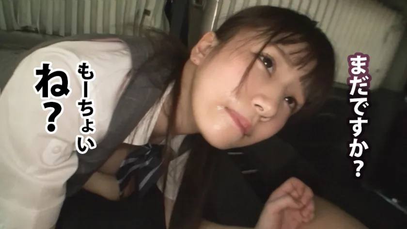 【四ツ葉うらら】あなたの職場へお伺いします。 Case.01 某大手電気機器メーカー 『こんな所で困ります！』と言いつつも、自分でノコノコAVの面接に来る様な隠れ淫乱娘は、身体の反応を隠す事は到底不可能！！男優の巨根を喉奥クリトリスに擦りつけイキ狂うド変態事務員！！会社の前の車中で白昼堂々ジュポジュポグチュグチュ激震汗だくセックスでスーツは台無し！！！車は常に揺れっ放しでした。