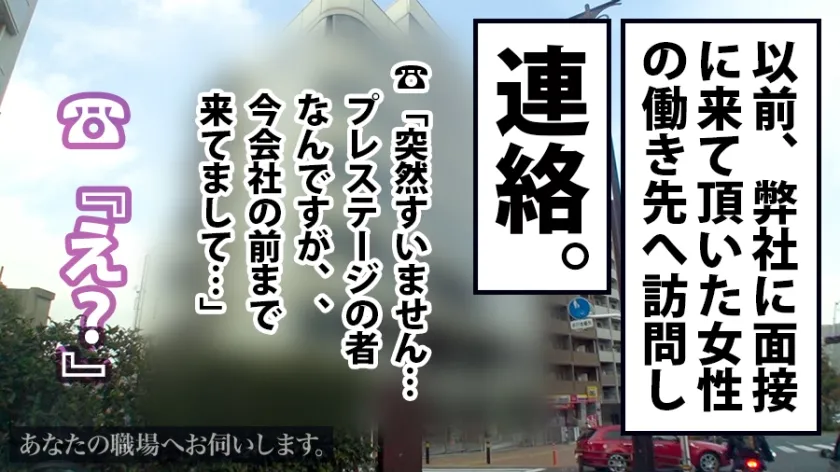 【新川優里】あなたの職場へお伺いします。 Case.05 営業職 付き合った男としかセックスした事がないという生真面目女子を営業先付近の公衆トイレでフェラ！！！会ったばかりの他人の肉棒にタガが外れたのか、シティホで業界屈指のオラオラ変態男優の猛攻にも屈せず我を忘れてよがり狂ってイキまくってめちゃくちゃド変態プレイを楽しんじゃってましたww