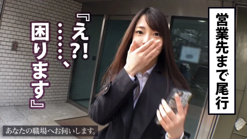 【新川優里】あなたの職場へお伺いします。 Case.05 営業職 付き合った男としかセックスした事がないという生真面目女子を営業先付近の公衆トイレでフェラ！！！会ったばかりの他人の肉棒にタガが外れたのか、シティホで業界屈指のオラオラ変態男優の猛攻にも屈せず我を忘れてよがり狂ってイキまくってめちゃくちゃド変態プレイを楽しんじゃってましたww