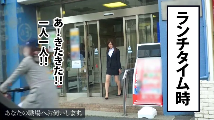 【水卜麻衣奈】あなたの職場へお伺いします。 Case.09 出版社事務員/三トさん/22歳 面接時にひるむ事なくチ●ポを咥え込む生粋のド変態好きモノ職女！！！突然のランチタイム訪問に、戸惑いつつも断る事ができず流れに流されやりたい放題されちゃってましたｗｗｗ