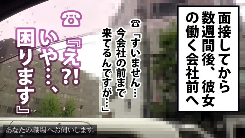 【あかね葵】あなたの職場へお伺いします。 Case.11 某スポーツ用品メーカー/あおい/22歳 欲求不満の巨乳OL！！！突然のアポなし訪問にも関わらず、ランチタイムを自ら押してチ●ポにむしゃぶりつく超ド級の隠れ淫乱娘！！！仕事終わりにホテルでガッツリセックスを楽しんだのは、我々じゃなく彼女の方でしたwww