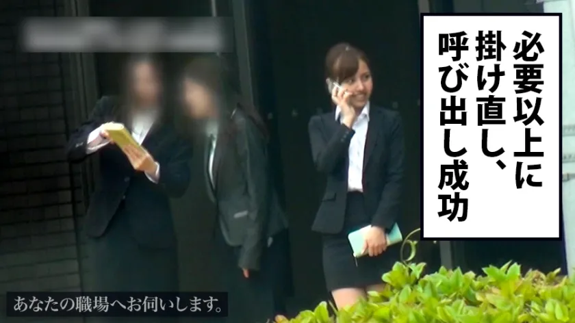 【あかね葵】あなたの職場へお伺いします。 Case.11 某スポーツ用品メーカー/あおい/22歳 欲求不満の巨乳OL！！！突然のアポなし訪問にも関わらず、ランチタイムを自ら押してチ●ポにむしゃぶりつく超ド級の隠れ淫乱娘！！！仕事終わりにホテルでガッツリセックスを楽しんだのは、我々じゃなく彼女の方でしたwww