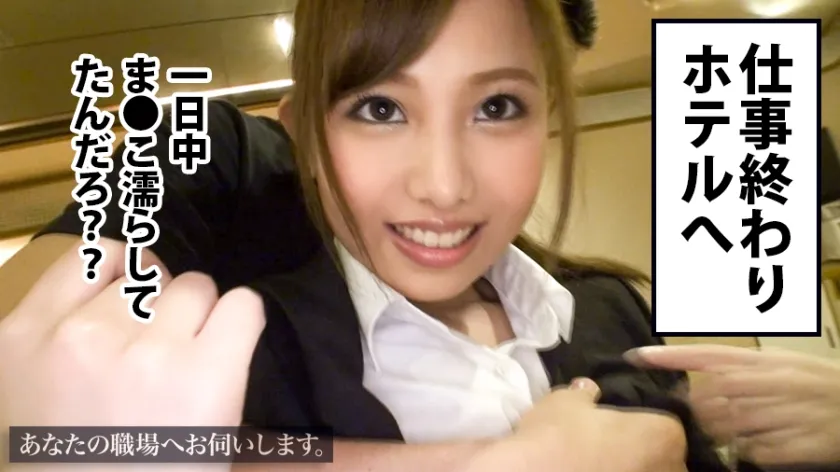 【あかね葵】あなたの職場へお伺いします。 Case.11 某スポーツ用品メーカー/あおい/22歳 欲求不満の巨乳OL！！！突然のアポなし訪問にも関わらず、ランチタイムを自ら押してチ●ポにむしゃぶりつく超ド級の隠れ淫乱娘！！！仕事終わりにホテルでガッツリセックスを楽しんだのは、我々じゃなく彼女の方でしたwww