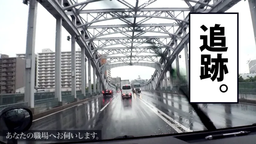 【枝川結衣】あなたの職場へお伺いします。 Case.12 枝川さん/23歳/現場監督 断れない超ドM女！！！人には絶対言えない程の凄まじい肉欲を抑えきれずに弊社へ面接にやって来た極エロムッツリ変態女を、職場やホテルでがっっつり貪り尽くして来ました！！！