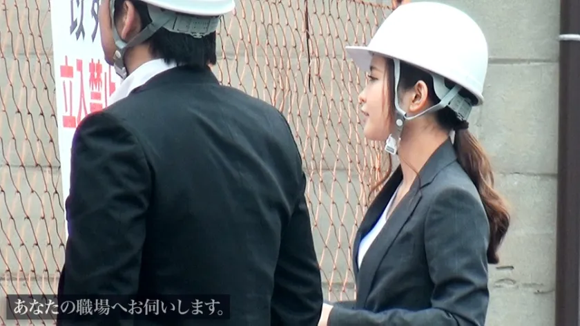 【枝川結衣】あなたの職場へお伺いします。 Case.12 枝川さん/23歳/現場監督 断れない超ドM女！！！人には絶対言えない程の凄まじい肉欲を抑えきれずに弊社へ面接にやって来た極エロムッツリ変態女を、職場やホテルでがっっつり貪り尽くして来ました！！！