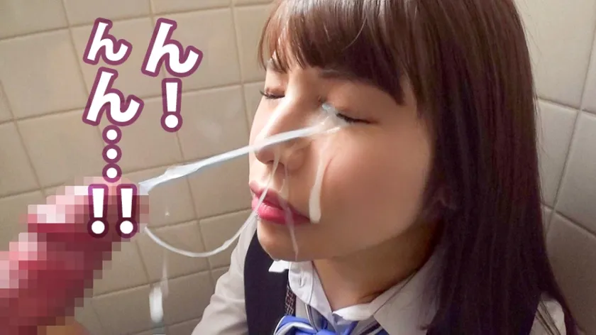 【ほのかりこ】あなたの職場へお伺いします。 Case.13 ほのかさん/22歳/某電子機器製造メーカー勤務 全身クリトリス！！！ムッツリドMの正真正銘変態OL！！！平日の真っ昼間から公園のトイレでハアハア言ってち●ぽをしゃぶるどーしよーもねードマゾビッチを、1日かけてみっっっちりと…！！！