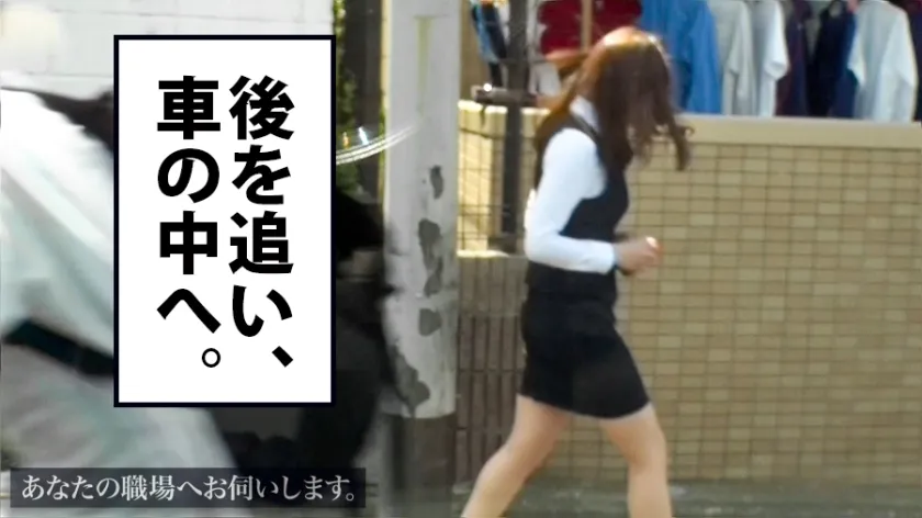 【ほのかりこ】あなたの職場へお伺いします。 Case.13 ほのかさん/22歳/某電子機器製造メーカー勤務 全身クリトリス！！！ムッツリドMの正真正銘変態OL！！！平日の真っ昼間から公園のトイレでハアハア言ってち●ぽをしゃぶるどーしよーもねードマゾビッチを、1日かけてみっっっちりと…！！！