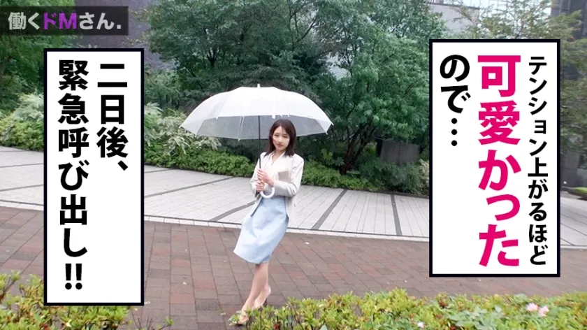 【今井麻衣】働くドMさん. 下着メーカー企画/今井さん/22歳 「NO」と言えない奇跡の美女OL！！！仕事中に呼び出し会社前で涙目車内フェラ！！騙して生着替え盗撮！奇跡の美顔を歪ませ激イキする痴態を激写しちゃいました！！！