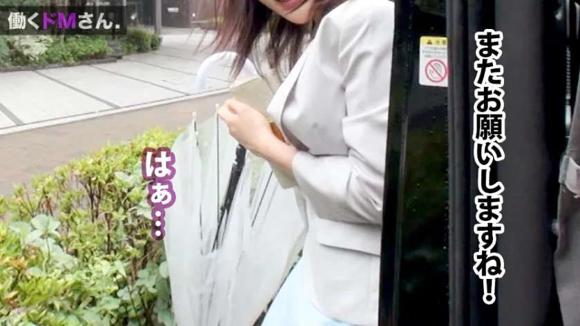 【今井麻衣】働くドMさん. 下着メーカー企画/今井さん/22歳 「NO」と言えない奇跡の美女OL！！！仕事中に呼び出し会社前で涙目車内フェラ！！騙して生着替え盗撮！奇跡の美顔を歪ませ激イキする痴態を激写しちゃいました！！！