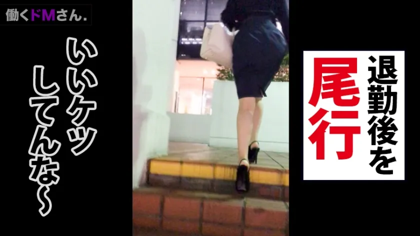 【星咲マイカ】働くドMさん. Case.6 携帯電話販売員/星咲さん/21歳 【緊急事態】店舗のトイレで生ハメ！？(未遂)E-cup巨乳振り乱し「運動不足で…」と語るカラダに悦く響く杭打ちピストンに本能解放！！！壮絶アクメで最後の一滴まで熱い精子浴び散らかす！！！