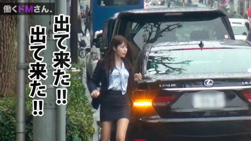 【永野つかさ】働くドMさん. Case.11美容系企業 社長秘書/工藤さん/26歳 前代未聞！！無限に痙攣絶頂繰り返してガックンガックン！！ブルブルッ！！さすがどエロ漫画の鉄板ネタ：社長秘書！！男のロマン！！！艶のある大人の働くオンナのイキ様、人生に一回は観ておきたいセックス第一位！！