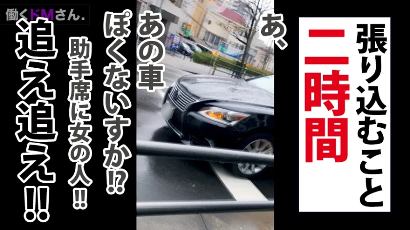 【永野つかさ】働くドMさん. Case.11美容系企業 社長秘書/工藤さん/26歳 前代未聞！！無限に痙攣絶頂繰り返してガックンガックン！！ブルブルッ！！さすがどエロ漫画の鉄板ネタ：社長秘書！！男のロマン！！！艶のある大人の働くオンナのイキ様、人生に一回は観ておきたいセックス第一位！！