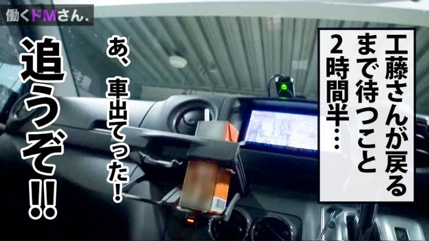 【永野つかさ】働くドMさん. Case.11美容系企業 社長秘書/工藤さん/26歳 前代未聞！！無限に痙攣絶頂繰り返してガックンガックン！！ブルブルッ！！さすがどエロ漫画の鉄板ネタ：社長秘書！！男のロマン！！！艶のある大人の働くオンナのイキ様、人生に一回は観ておきたいセックス第一位！！