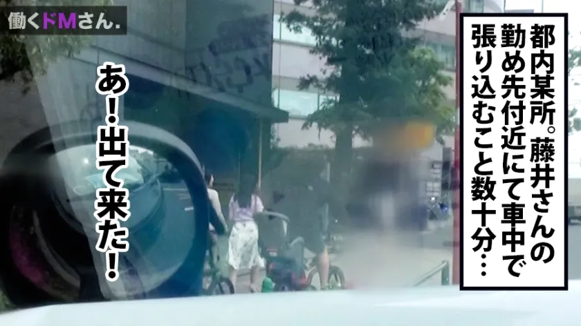 【藤井林檎】働くドMさん. Case.17 ウェブデザイナー/藤井さん/24歳 縦関係に厳しい職場でめげずに頑張る新人OLさんのストレスは、肛門周りに現れた。ランチタイムにアポ無し突撃、強引に迫られてじんわりお股を濡らすMっ娘のイキまくりSEX。