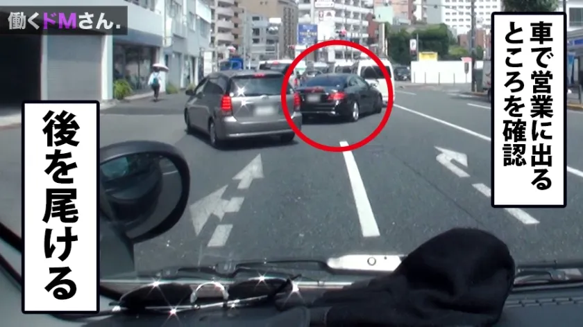 【大沢柚月】働くドMさん. Case.26 業務デザイン委託会社 営業/大沢さん/23歳 営業中に上司と車チューをかます色欲OLの決定的瞬間をおさえて強請り落とし、しゃぶらせ貪り、蒸れたパンストを裂いて美脚が映える立ちバックで露わになるM性。