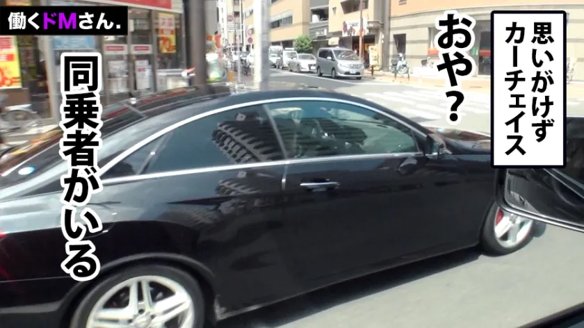 【大沢柚月】働くドMさん. Case.26 業務デザイン委託会社 営業/大沢さん/23歳 営業中に上司と車チューをかます色欲OLの決定的瞬間をおさえて強請り落とし、しゃぶらせ貪り、蒸れたパンストを裂いて美脚が映える立ちバックで露わになるM性。