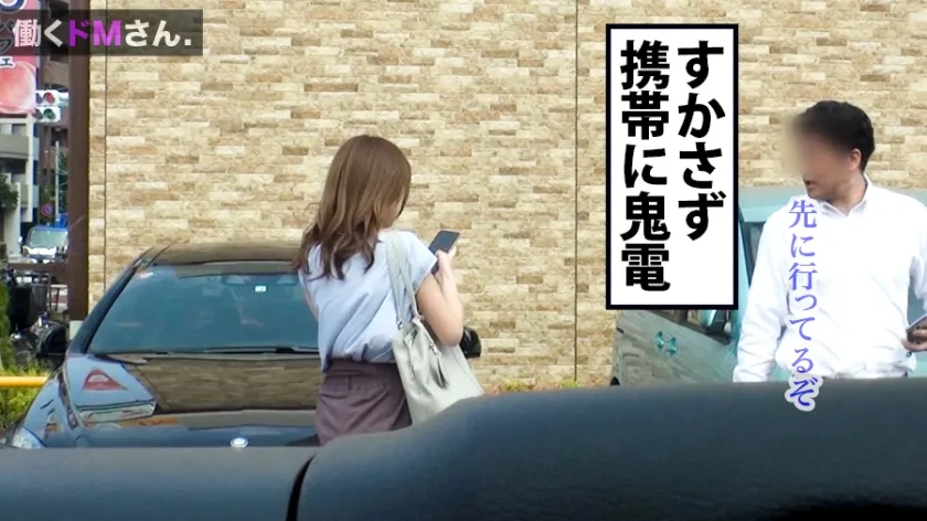 【大沢柚月】働くドMさん. Case.26 業務デザイン委託会社 営業/大沢さん/23歳 営業中に上司と車チューをかます色欲OLの決定的瞬間をおさえて強請り落とし、しゃぶらせ貪り、蒸れたパンストを裂いて美脚が映える立ちバックで露わになるM性。