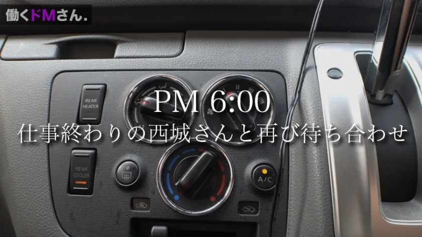 【東條有希】働くドMさん. Case.22 出版印刷会社事務員/西条さん/23歳 会社の非常階段でバレるかバレないかの就業時間、汗だく激フェラで精子浴びちゃう断りきれない色白美人。アフター5は隠れ巨乳をぶりんぶりん揺らして絶叫アクメに溺れる欲求不満っぷり！