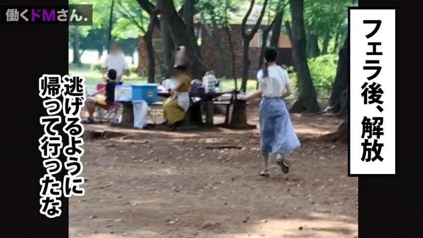 【永田はる】働くドMさん. Case.23 イベント会社企画/永田さん/22歳 透けるような色白美人に白昼堂々の野外淫口を迫る。夜、日中は隠れていた魅惑の脚線美にむしゃぶりつくセックス！