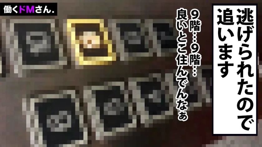 【如月すず】働くドMさん. Case.29 アパレル資材商社 事務/如月さん/24歳 出勤前から迫る勃起チ●コにとんでもないフェラテクを見せつけるも、お返しに大量射精を私服に浴びて朝から最悪の幕開けを迎えるOLさんは、お昼休みに呼び出して強引にSEXへ持ち込むと、尻を突き出して勤務中SEXに溺れるドすけべドMだった！