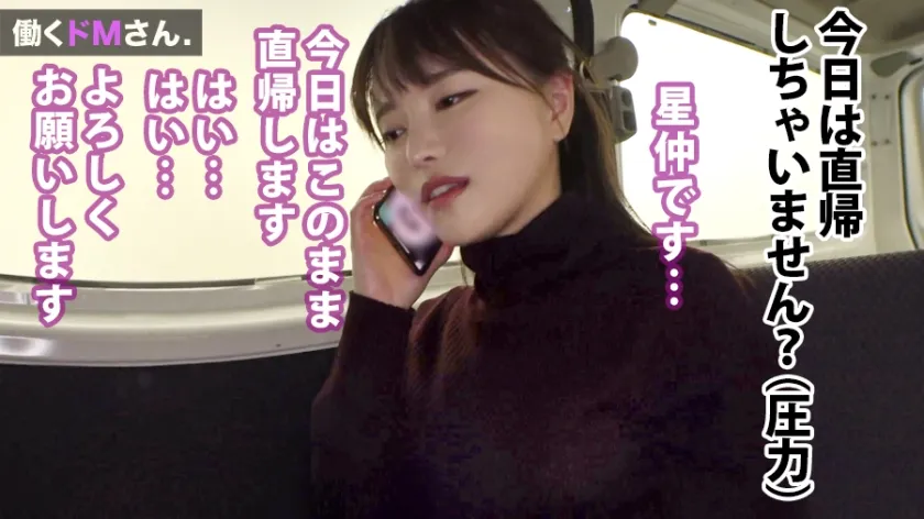 【星仲ここみ】働くドMさん. Case.30 住宅設備会社 営業/星仲さん/23歳 いたって真面目そうな営業さんだが、外回りの後をつけたらまさかのサボり常習。秘密の悪癖につけこみ、セックス交渉は超スムーズ。みんなが働いている時にチ●ポコぶっ込まれてイキよがる、困ったOLに顔射顔射！