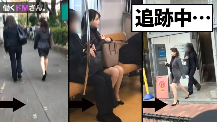 【星仲ここみ】働くドMさん. Case.30 住宅設備会社 営業/星仲さん/23歳 いたって真面目そうな営業さんだが、外回りの後をつけたらまさかのサボり常習。秘密の悪癖につけこみ、セックス交渉は超スムーズ。みんなが働いている時にチ●ポコぶっ込まれてイキよがる、困ったOLに顔射顔射！