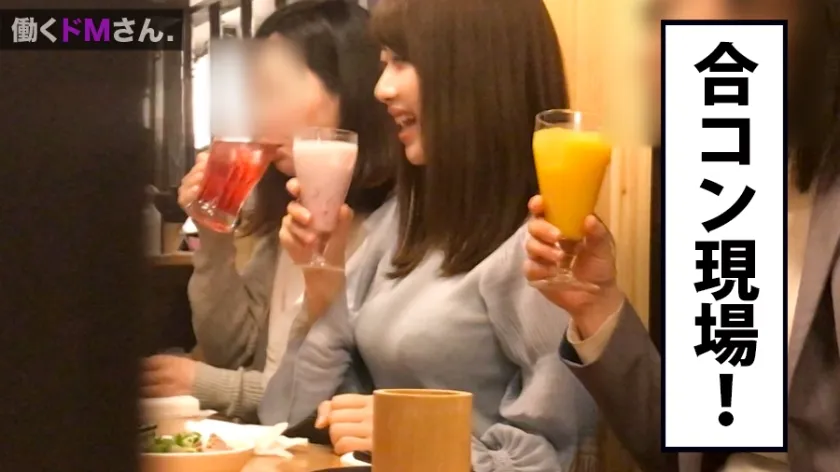 【山本蓮加】働くドMさん. Case.32 IT商社 事務員/山本さん/24歳 彼氏なし！セフレゼロ！ぷるぷるGカップと性欲を持て余す男日照りのOLを追撃ピストンでびっしょびしょの濡れま●こに蘇らせる！