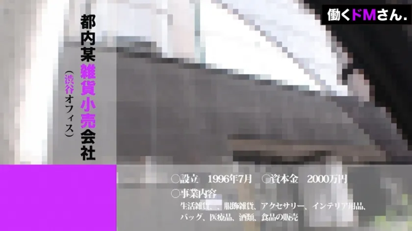 【夢見照うた】【天性のアイドルフェイス】顔だけでヌケる？！ 可愛い顔してフェラ達者なひよっこ社会人のパイパンま●こをダマしてハメる！