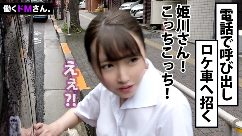 【夢見照うた】【天性のアイドルフェイス】顔だけでヌケる？！ 可愛い顔してフェラ達者なひよっこ社会人のパイパンま●こをダマしてハメる！